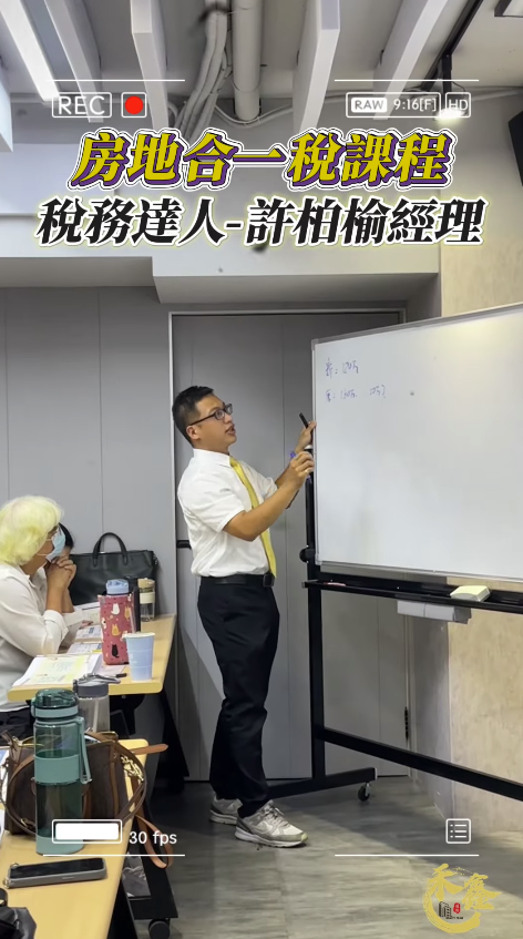 房產喝咖啡的團隊&社區活動圖片